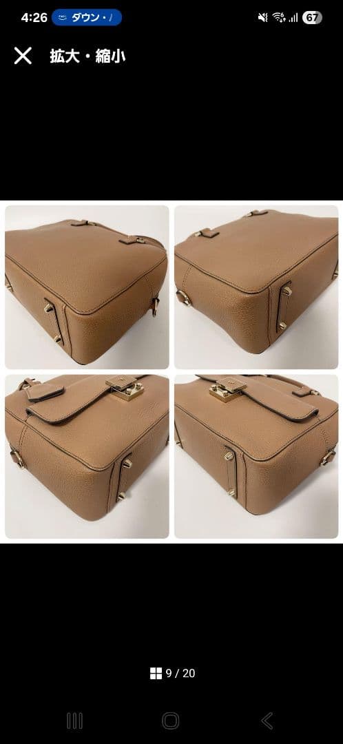 【美品】アニヤハインドマーチ　カーカー　ハンド　バック　ショルダーバック