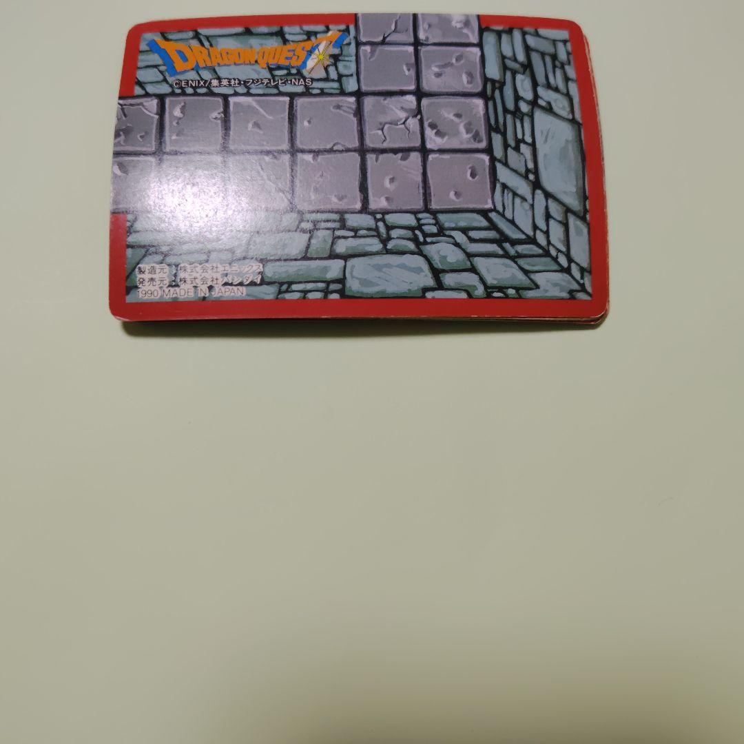 ドラゴンクエス　アベル伝説　カードダス21枚セット