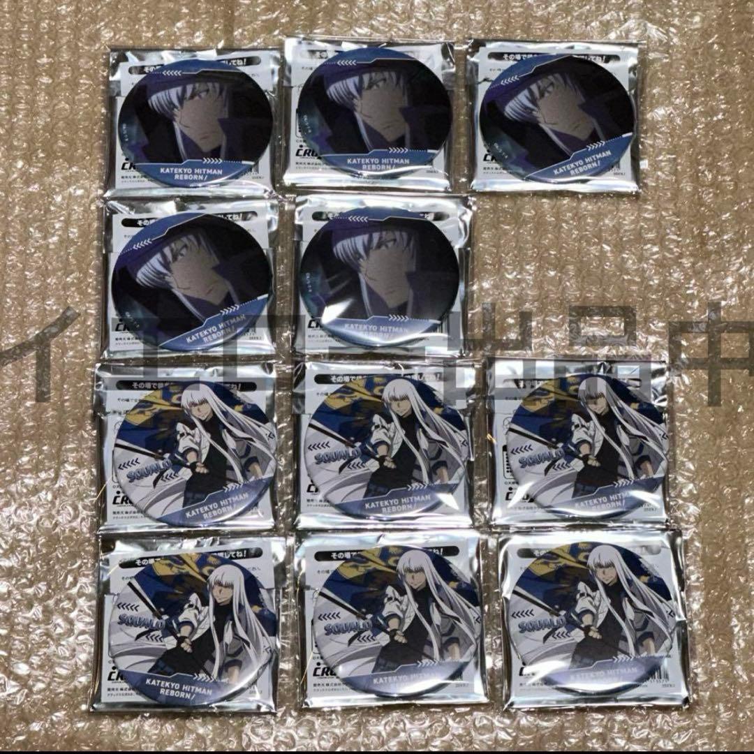 家庭教師ヒットマンREBORNラッキー缶バッジBOX 1カートン リボーン くじ