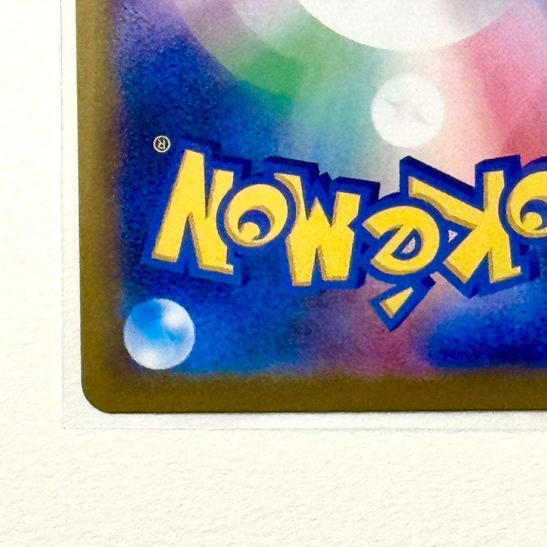 ニャースex SAR 114/080SAR ムニキスゼロ センタリング良好 美品