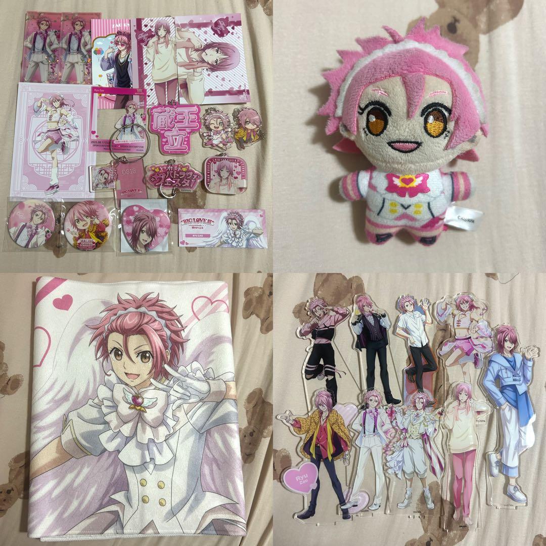 美男高校地球防衛部 蔵王立 まとめ売り 美男高校地球防衛部 蔵王立