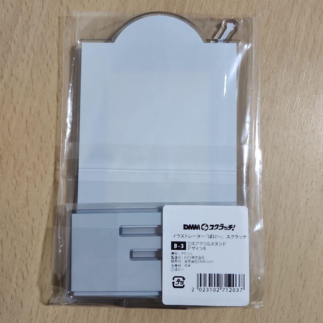 DMMスクラッチ 一夜ちゃん アクリルスタンド - メルカリ