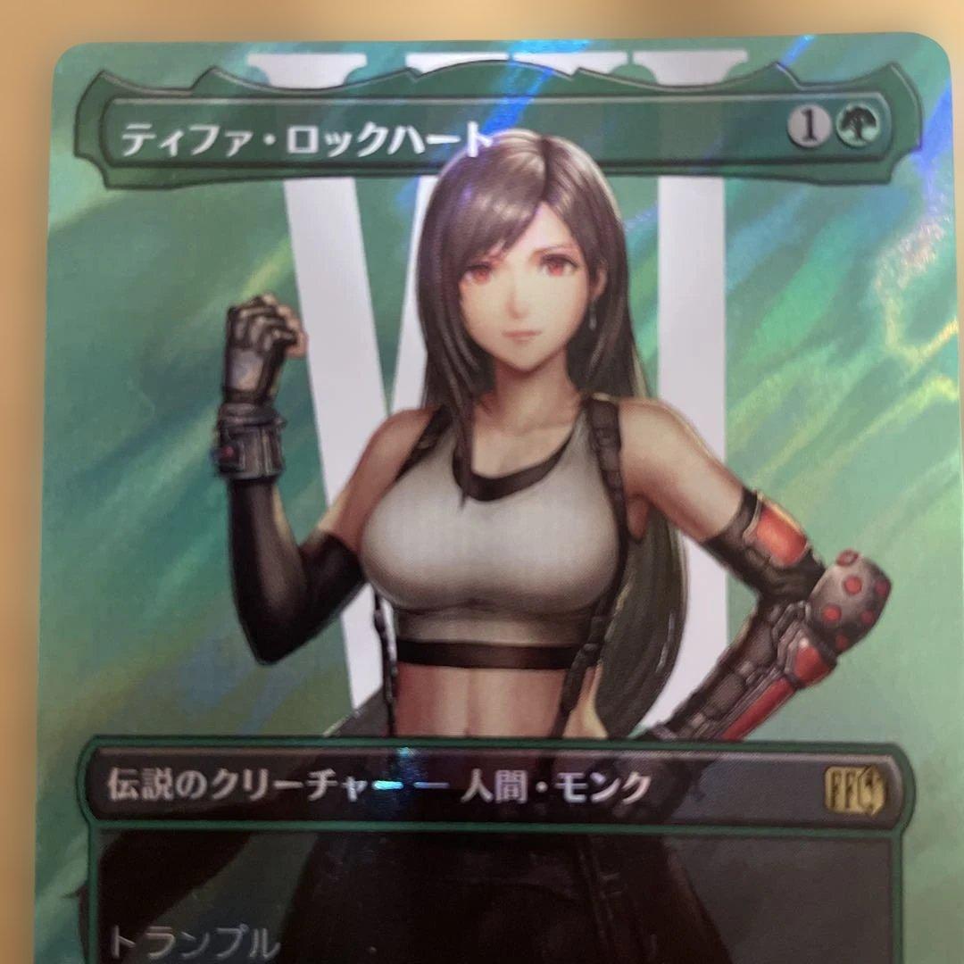 MtG　ティファ・ロックハート　サージFoil