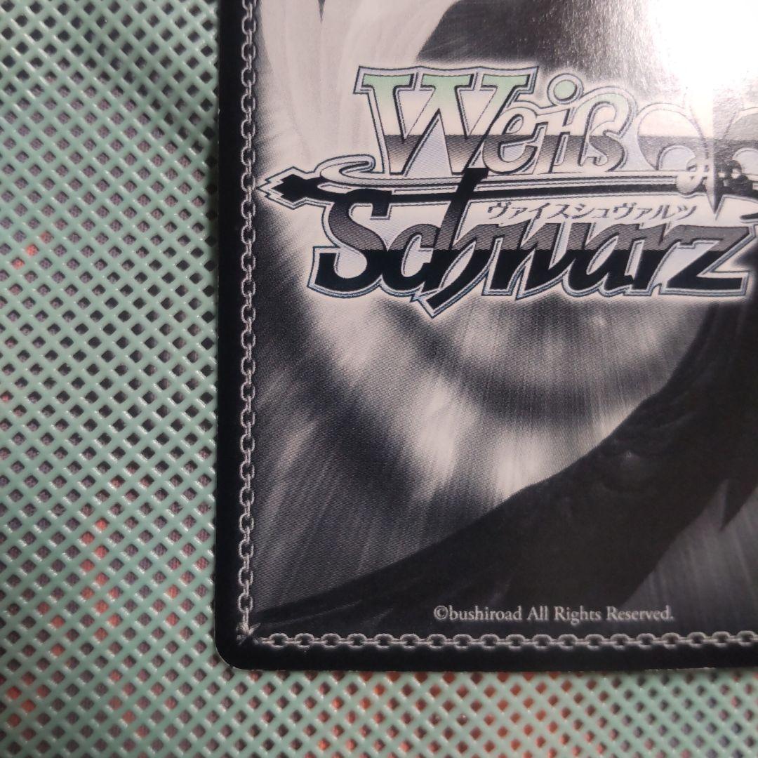 ヴァイスシュバルツ　不動の寡黙 阿良々木暦　TD　サイン