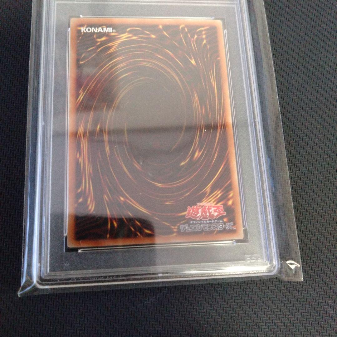ブラックマジシャンガール ホロ PSA10