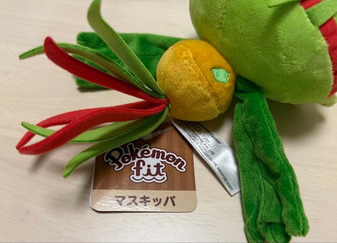 Pokemon fit ぬいぐるみ マスキッパ　紙タグ付き ポケセン