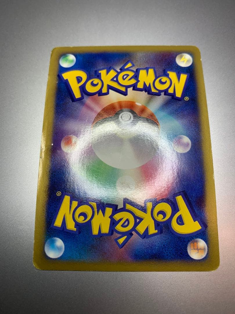 ゲンガーLV.X ☆ Pt4 アルセウス光臨 043/090