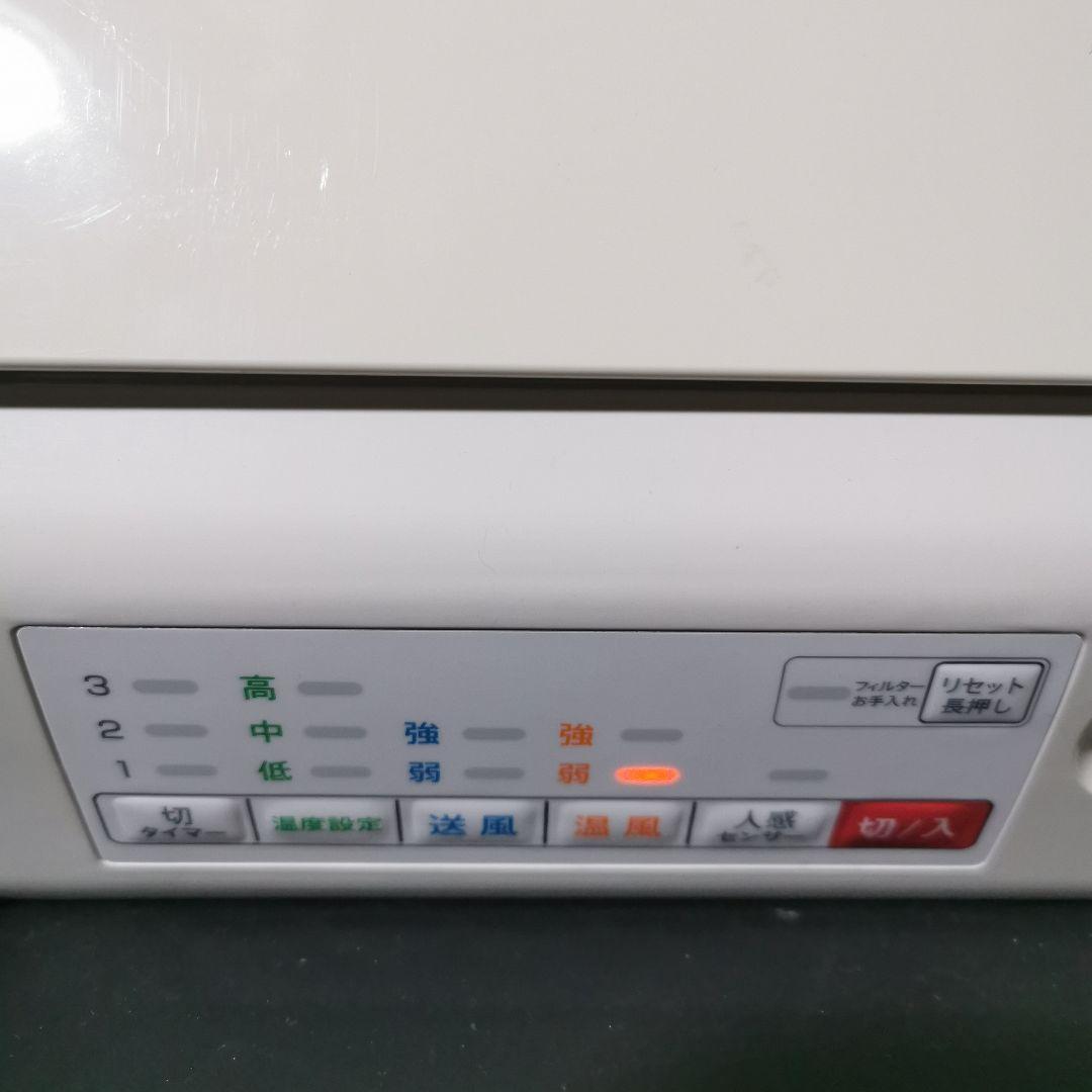 浴室暖房 着替え ヒートショック 脱衣所 ヒーター dwc- J120H