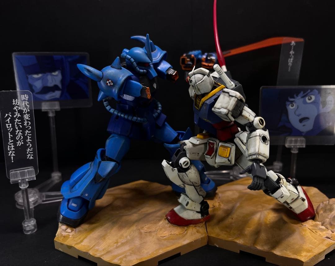 ガンプラ ジオラマ塗装済み完成品 hguc ガンダム グフ - メルカリ