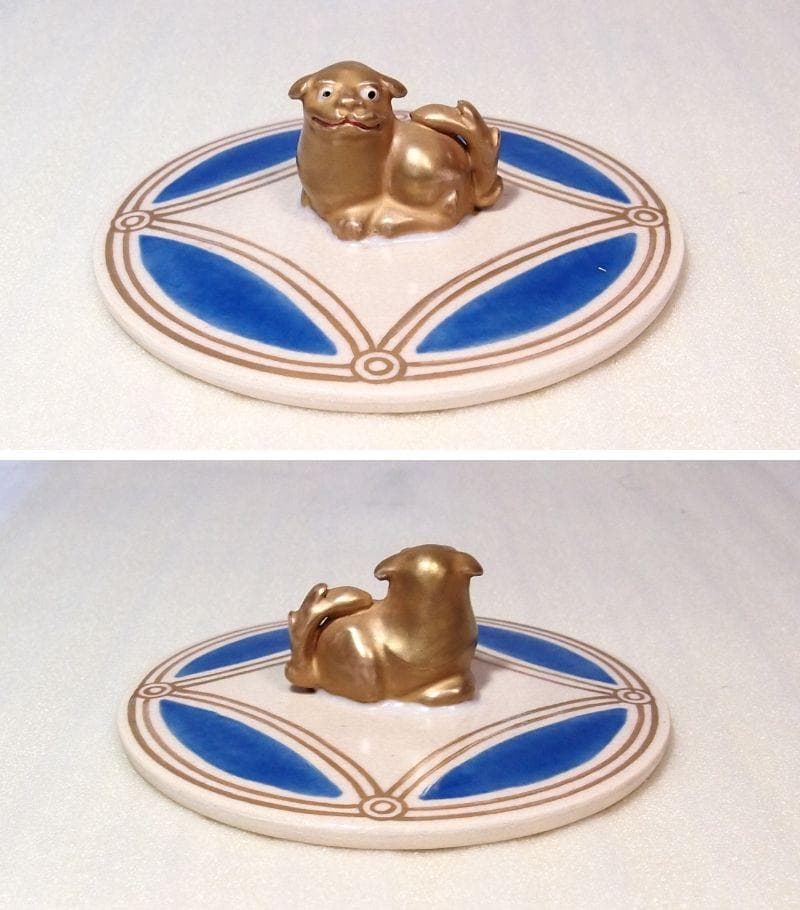 良品】陶樂 南蛮写 砂金袋 水指 透かし細工 茶道具/お点前 陶器 昭和古道具