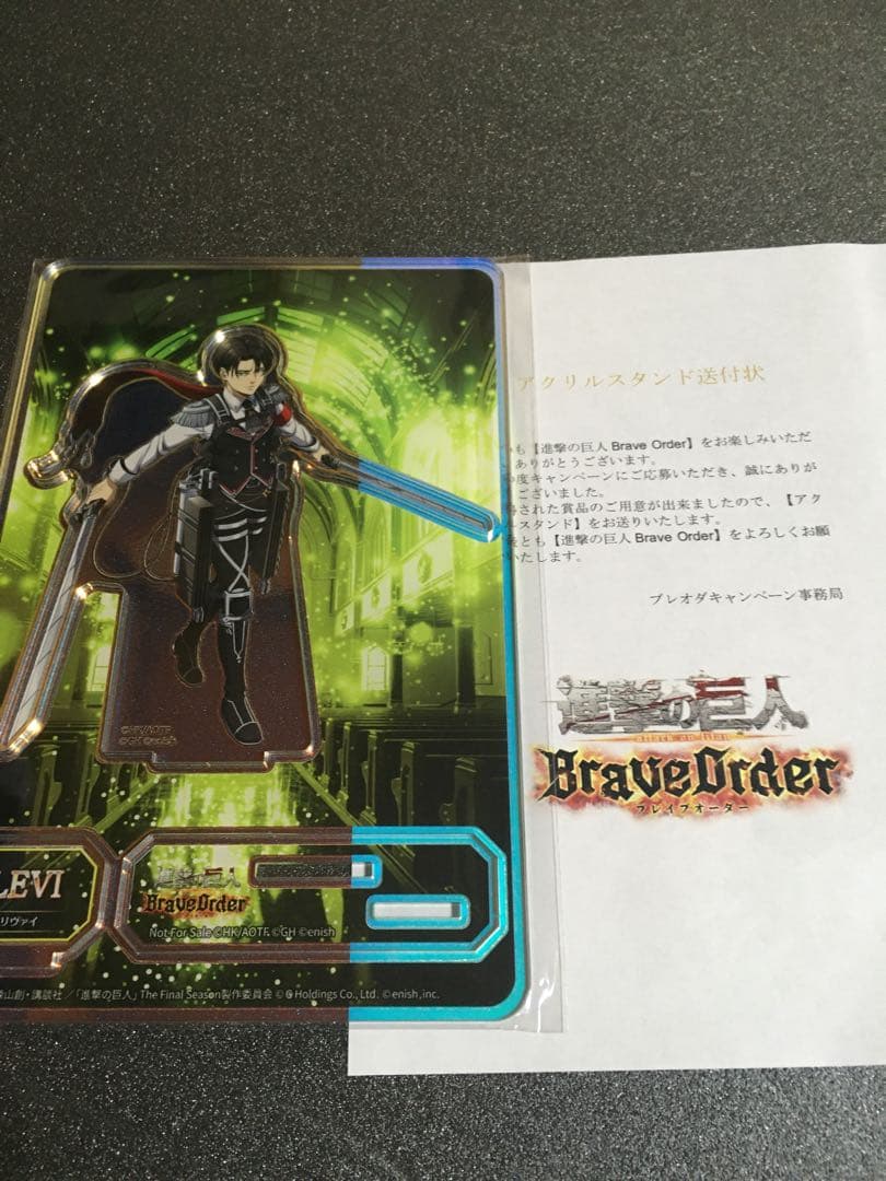 進撃の巨人 リヴァイ アクスタ アクリルスタンド ブレオダ オーロラ