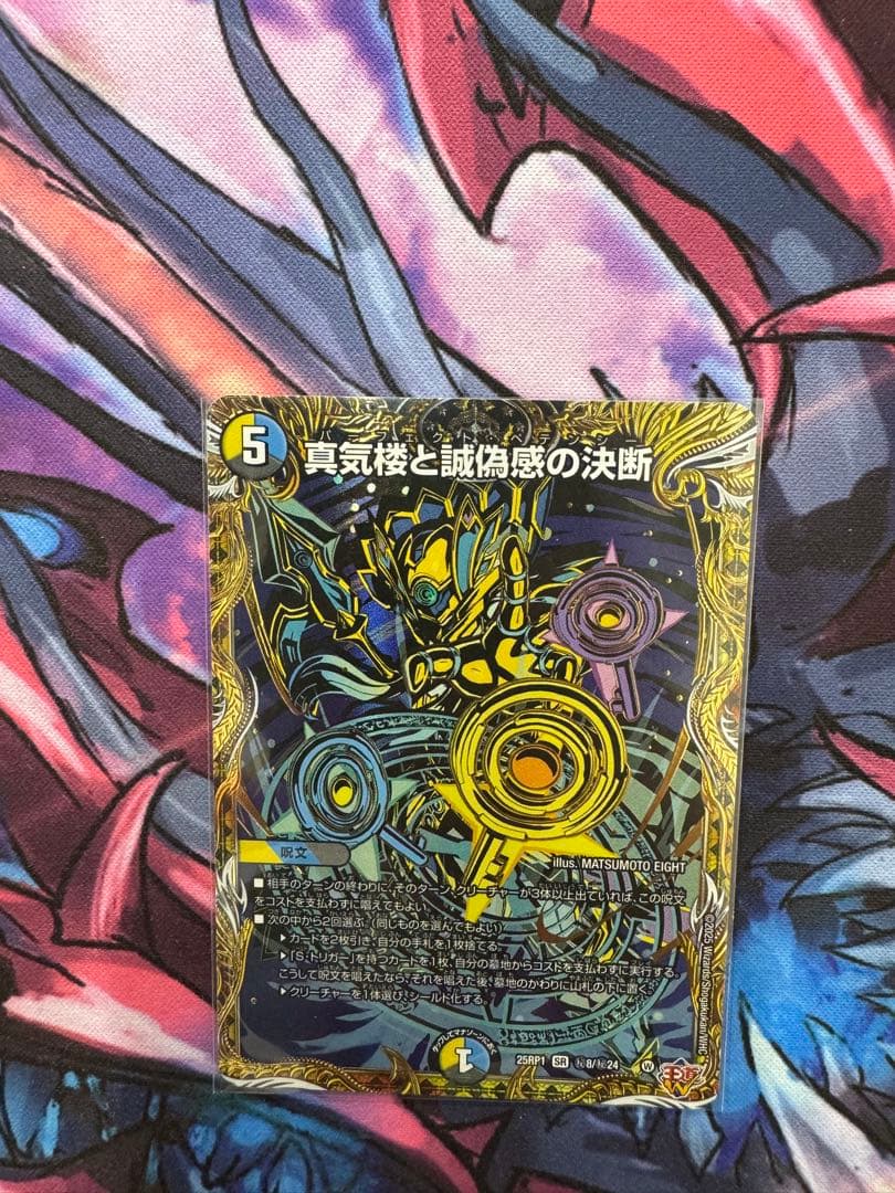 魔法使いの夜 蒼崎青子 SILVER BLITZ スリーブ B