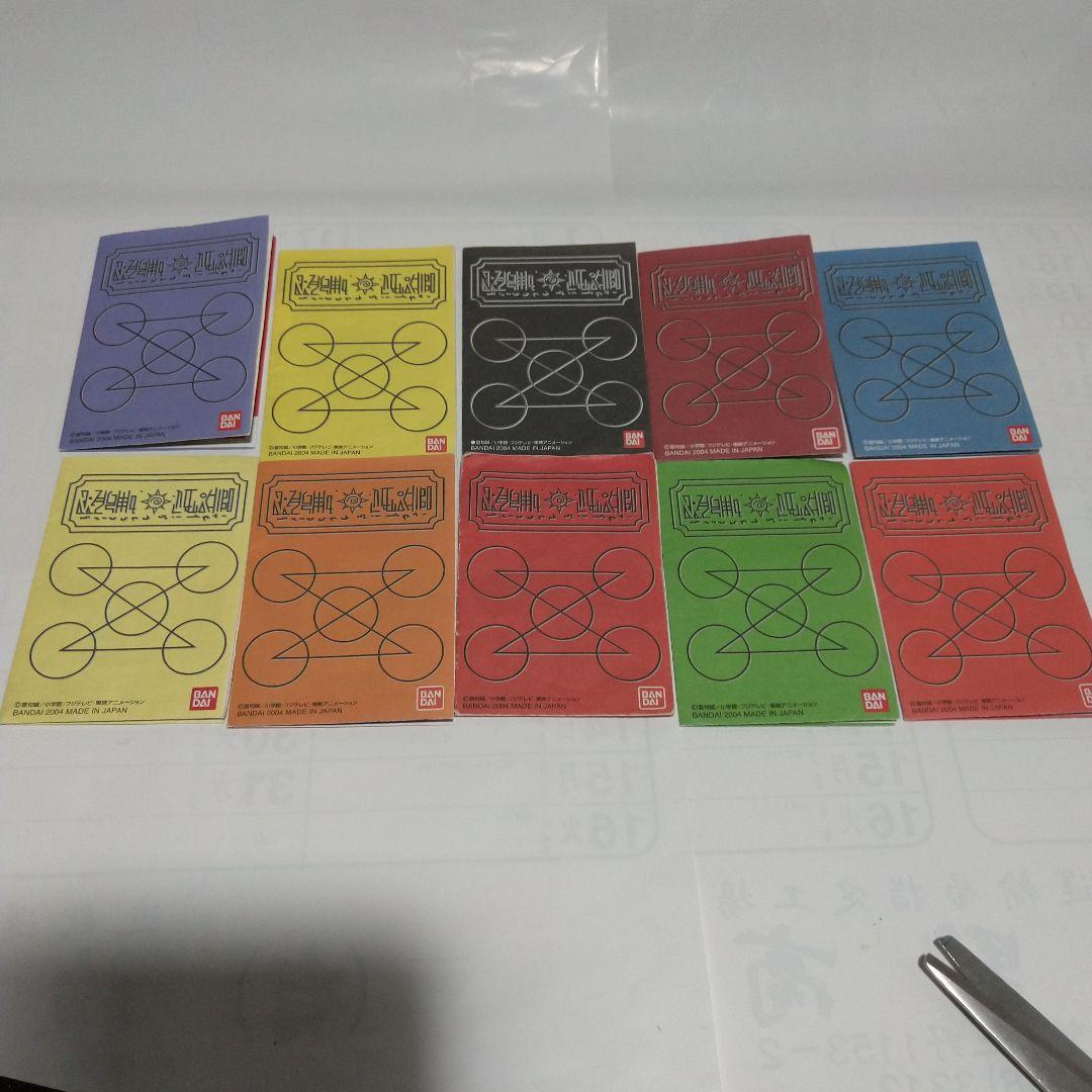 金色のガッシュベル ガッシュベルカード 魔本 まとめ売り 878枚 8冊