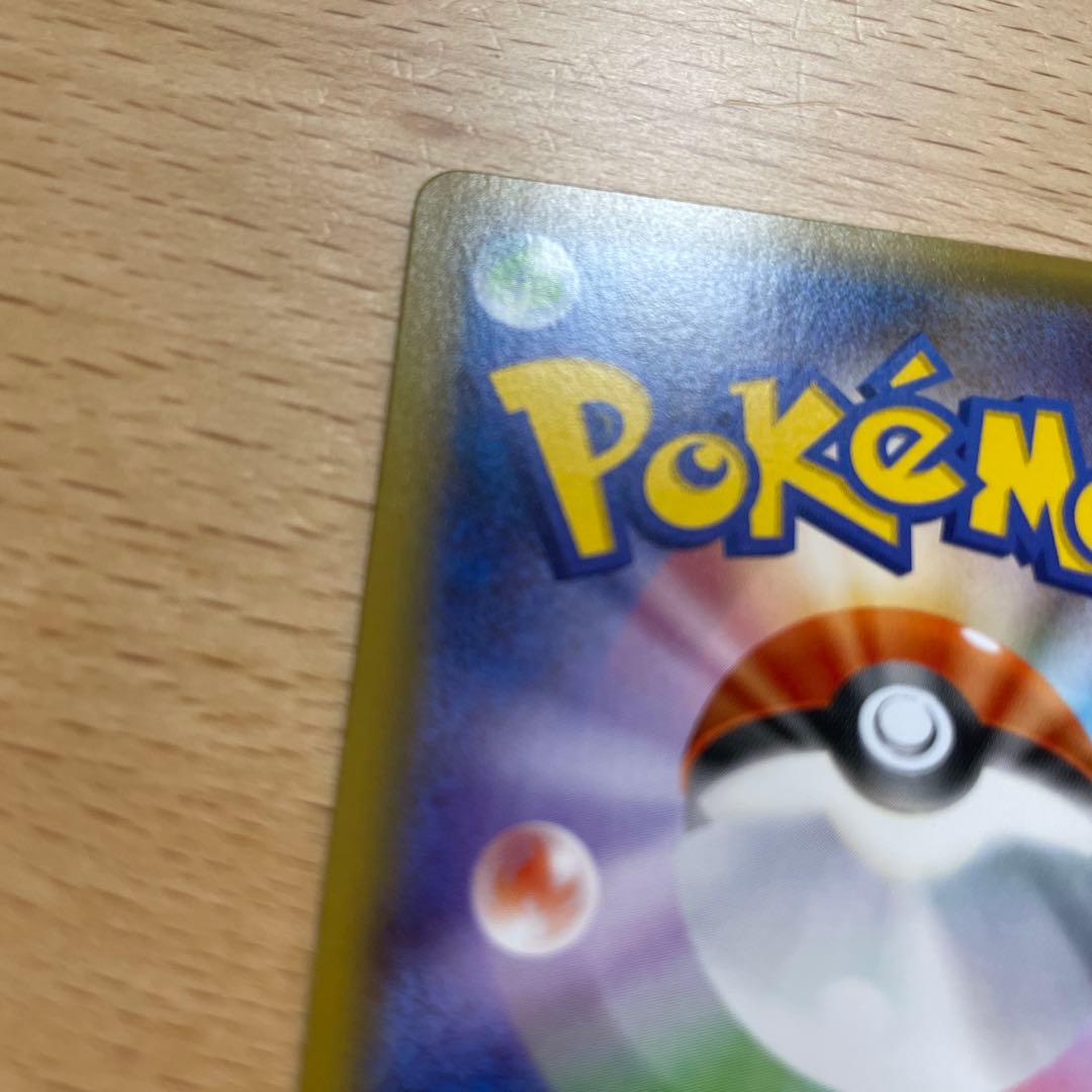 ポケモンカード　ポケきゅん　ポケキュン　ブースターEX RR