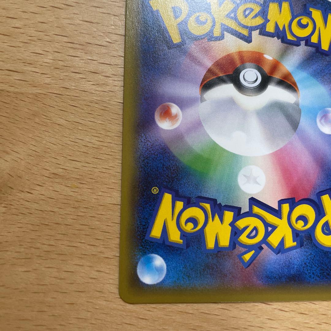 ポケモンカード　ポケきゅん　ポケキュン　ブースターEX RR