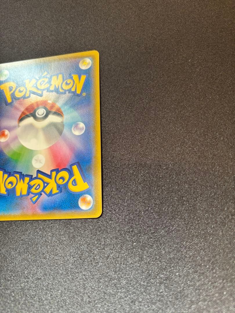 リザードンGX 209 / 150 SSR