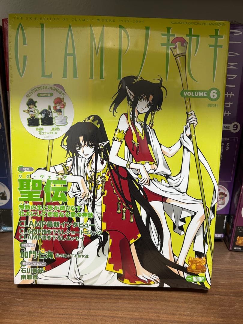 CLAMPノキセキ　全巻セット　シュリンク付き　未開封