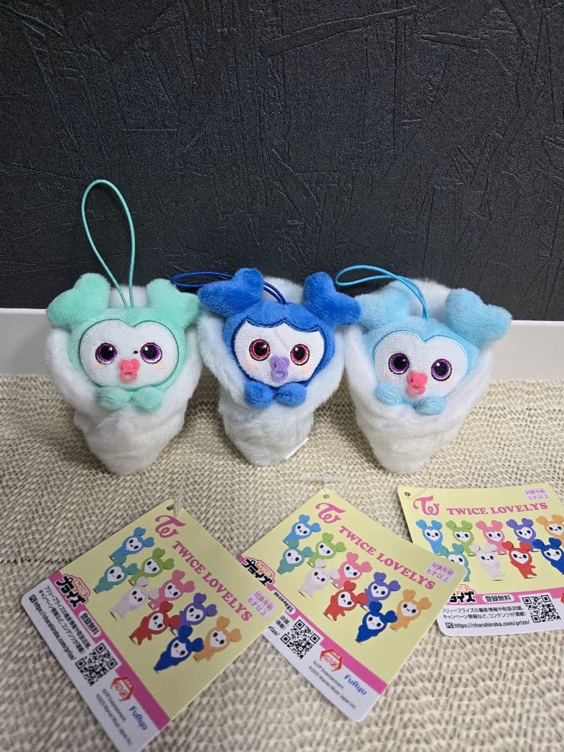 TWICE LOVELYS おくるみマスコット GiGO ツウィ　ミナ　ナヨン GIGO限定 TWICE LOVELYS おくるみマスコット ミナ 10点
