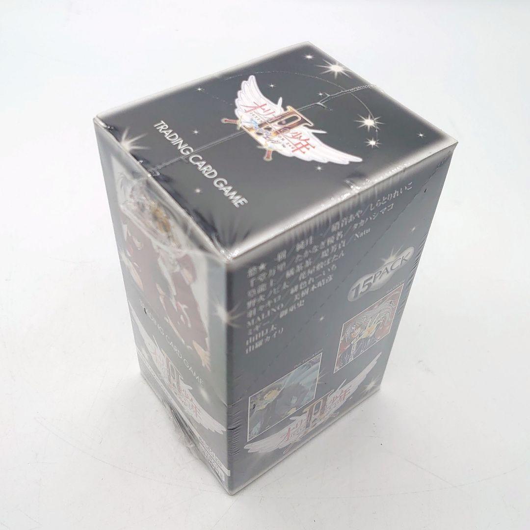 【未開封】アクエリアンエイジ オリオンの少年II ボックス