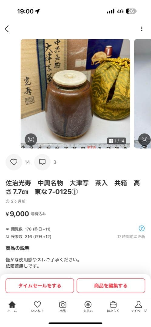 Watson_mさん専用　2口 Watson_mさん専用 2口 PPS-PD65TW | OAタップ | PCアクセサリー | 製品