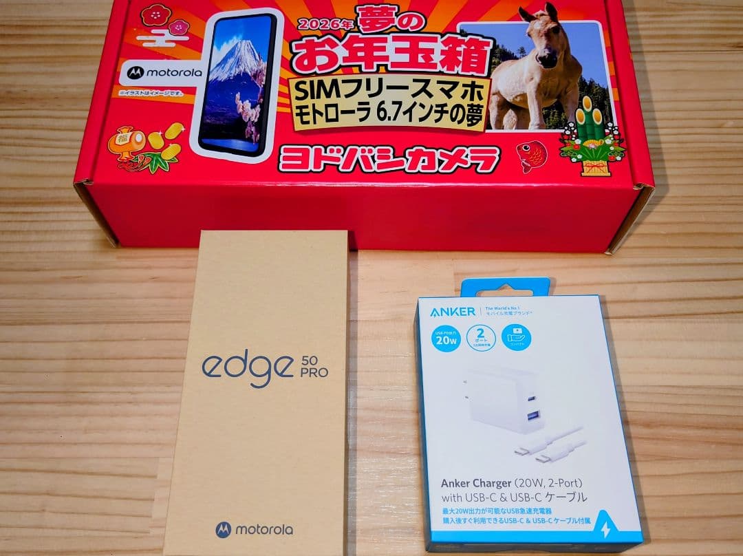 SIMフリースマホ モトローラ 6.7インチの夢【edge 50 pro】 - メルカリ