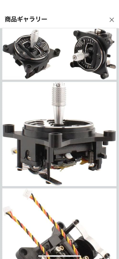 RadioMaster AG02ミニ CNC ホール