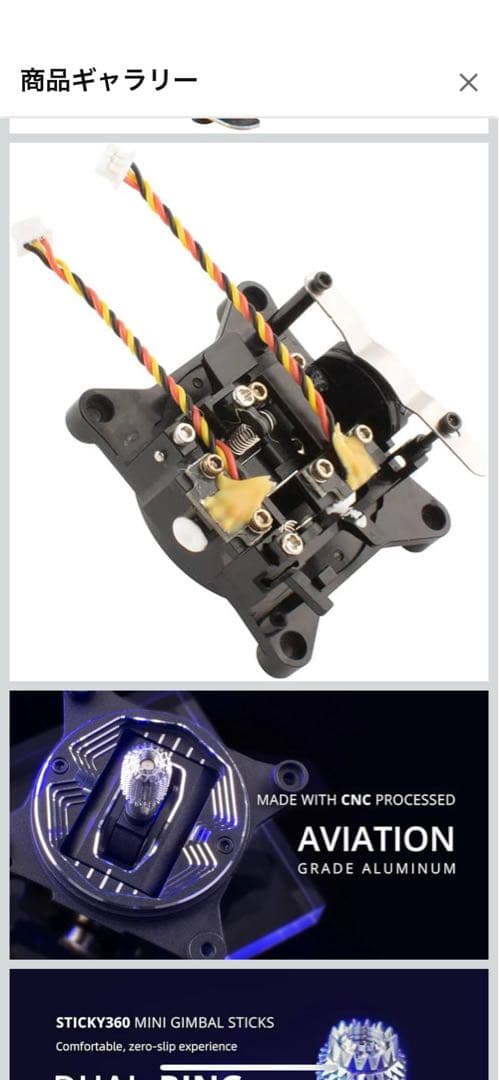 RadioMaster AG02ミニ CNC ホール