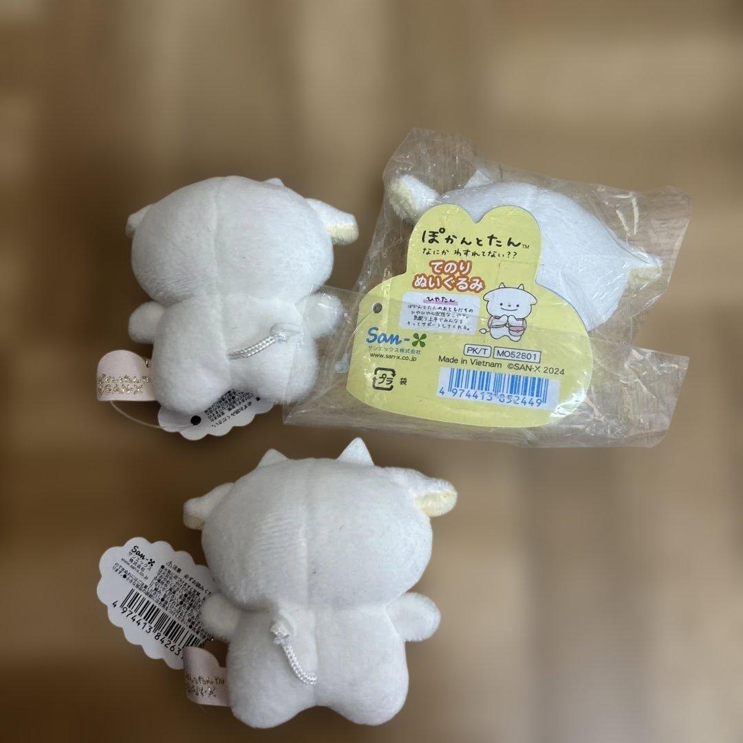 新品・入手困難・激レア・サンエックス・まめゴマ・ぽかんとたん・てのりぬいぐるみ