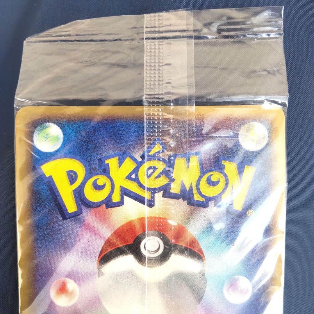 おかいものピカチュウ プロモ DP 101/DP-P NAGOYA 未開封 レア