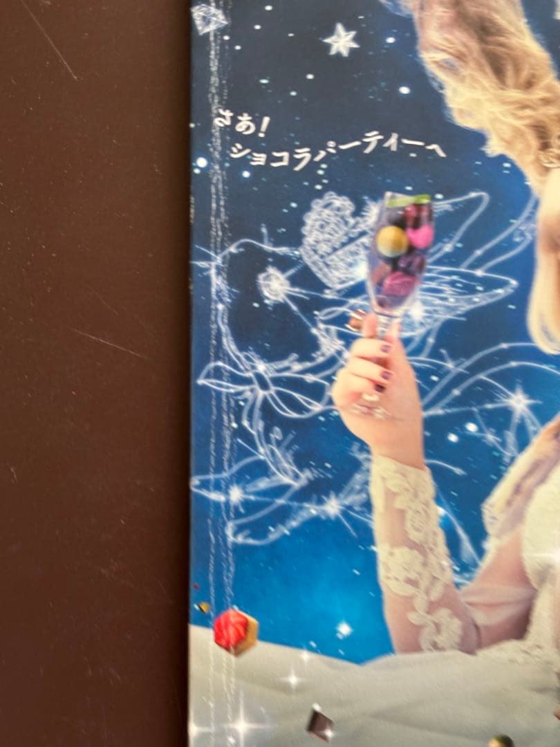 Amour du Chocolat! 2019年カタログ - メルカリ