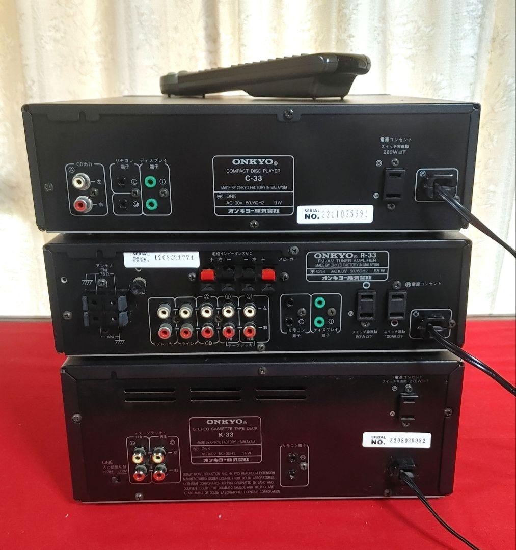 ☆ジャンクOnkyo オンキョー Essay コンポ 3台1組 リモコン付き - メルカリ