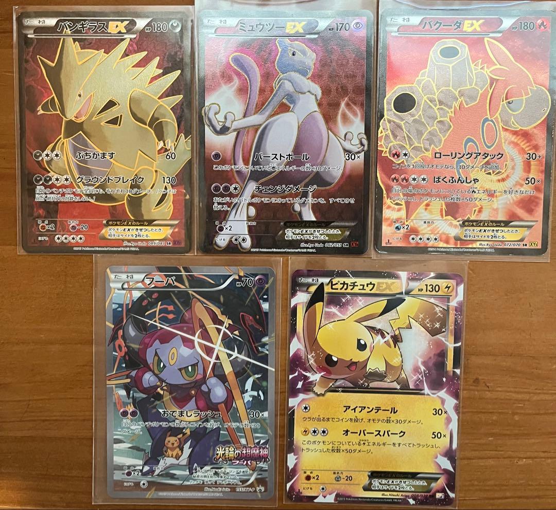 ポケモンセンター10周年記念プロモカード ゼニガメ 009 10th PSA10