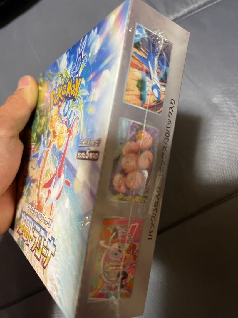 ポケカ3ボックスシュリンク付き未開封セット