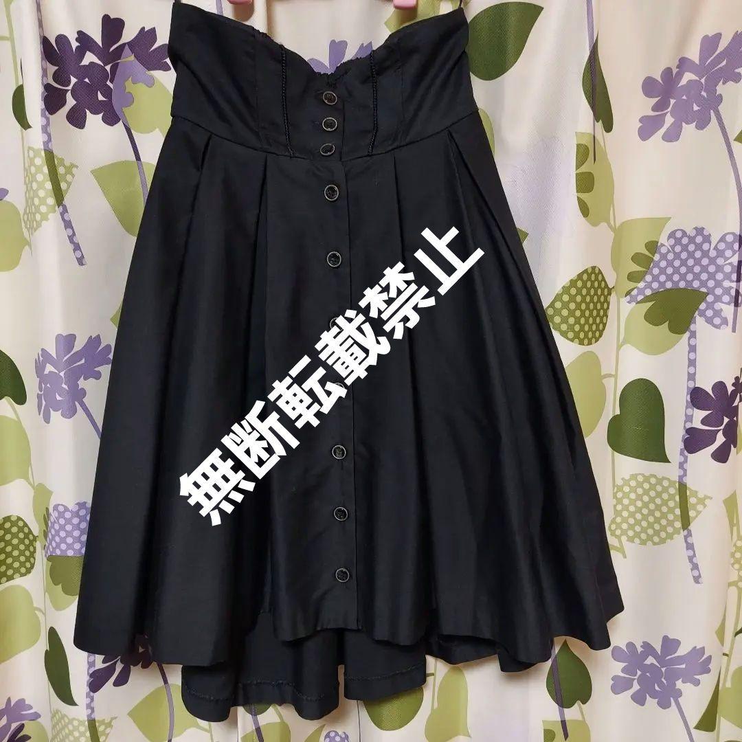 シェグリット 初期 ハイウエストタックスカート