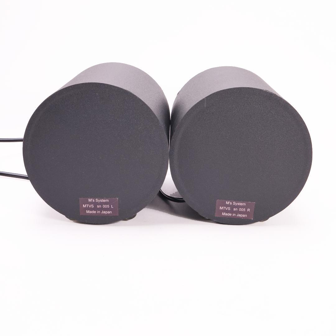 MTVS エムズテレビスピーカー