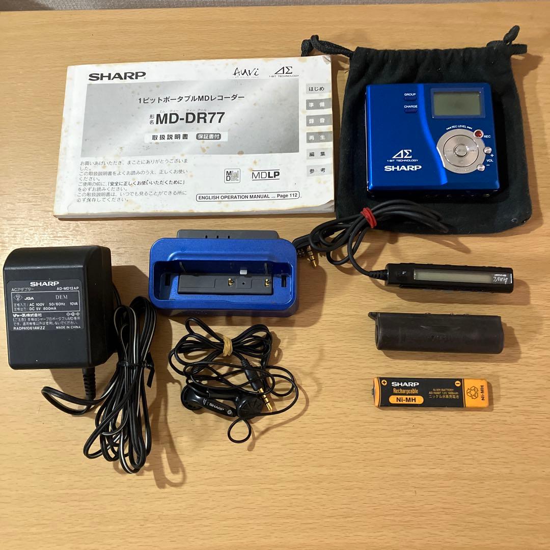 SHARP ポータブルMDプレーヤー MD-DR77 【ジャンク品】 - メルカリ