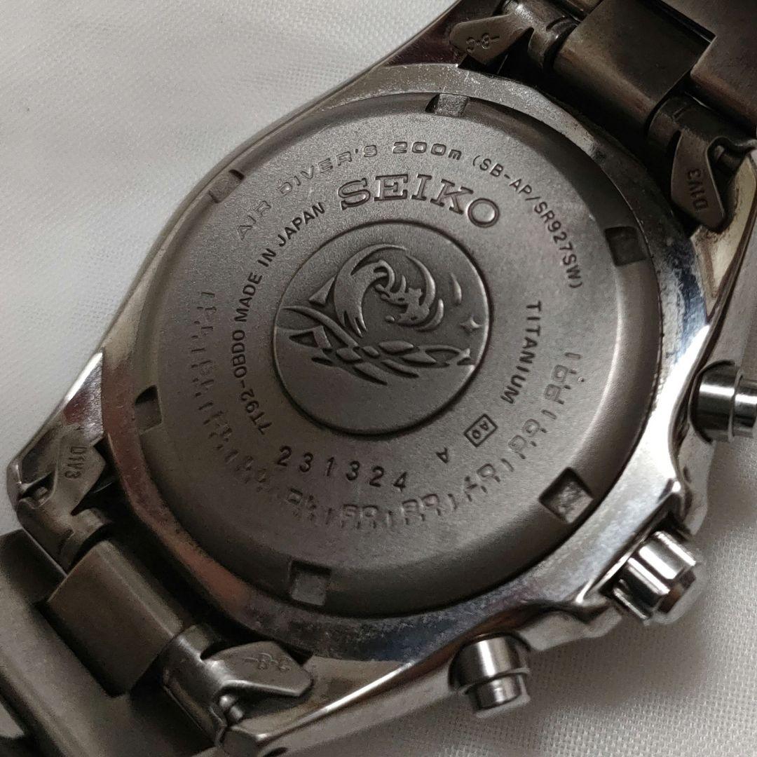 SEIKO セイコー クロノグラフ ダイバースキューバ 7T92-0BD0