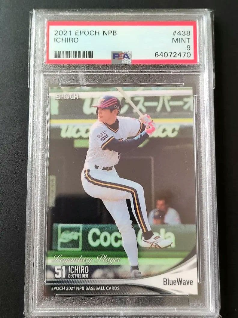 PSA鑑定21枚セット日本プロ野球松井秀喜松坂大輔野茂英雄高橋由伸