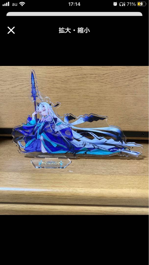 C101 両面クリアファイル CHOCO チョコレートショップ メリュジーヌ