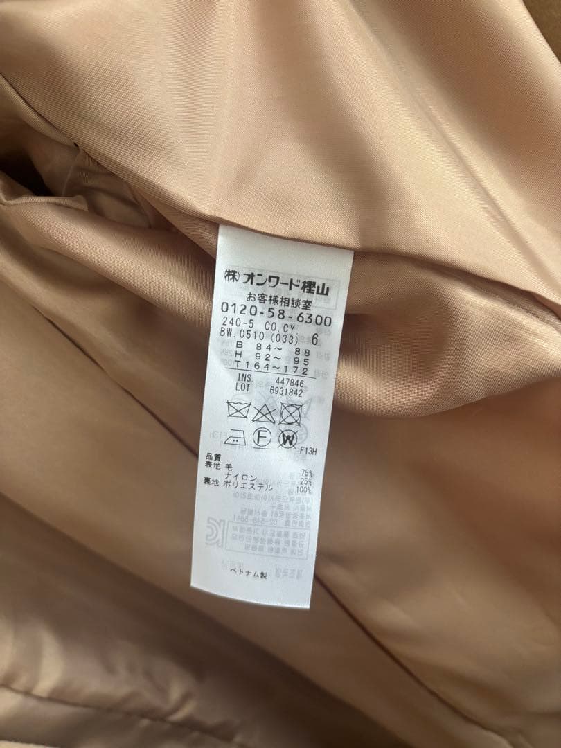 未使用・美品】ICBチェスターコート(11号・キャメル)