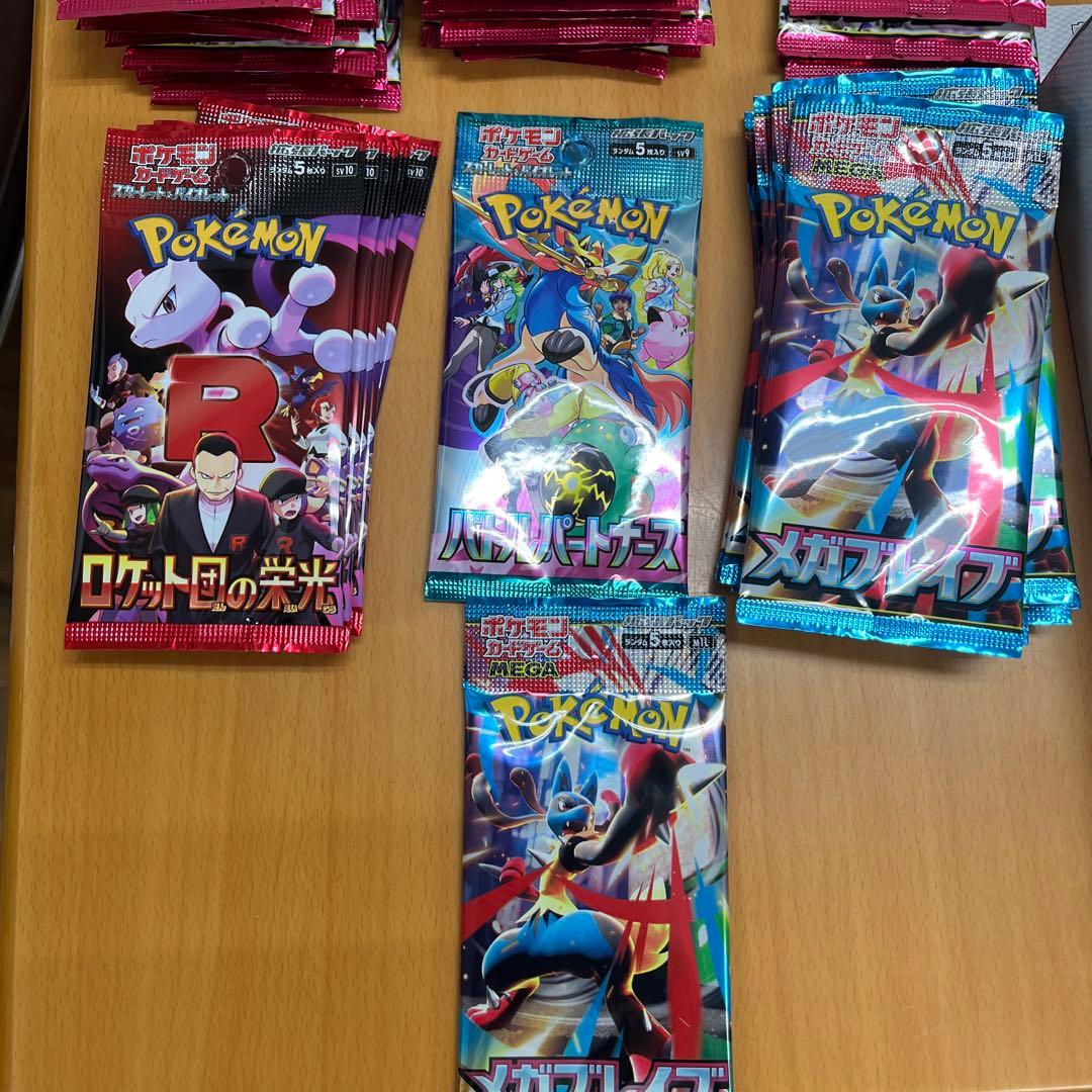 ポケモンカードゲーム　未開封パック等まとめ売り