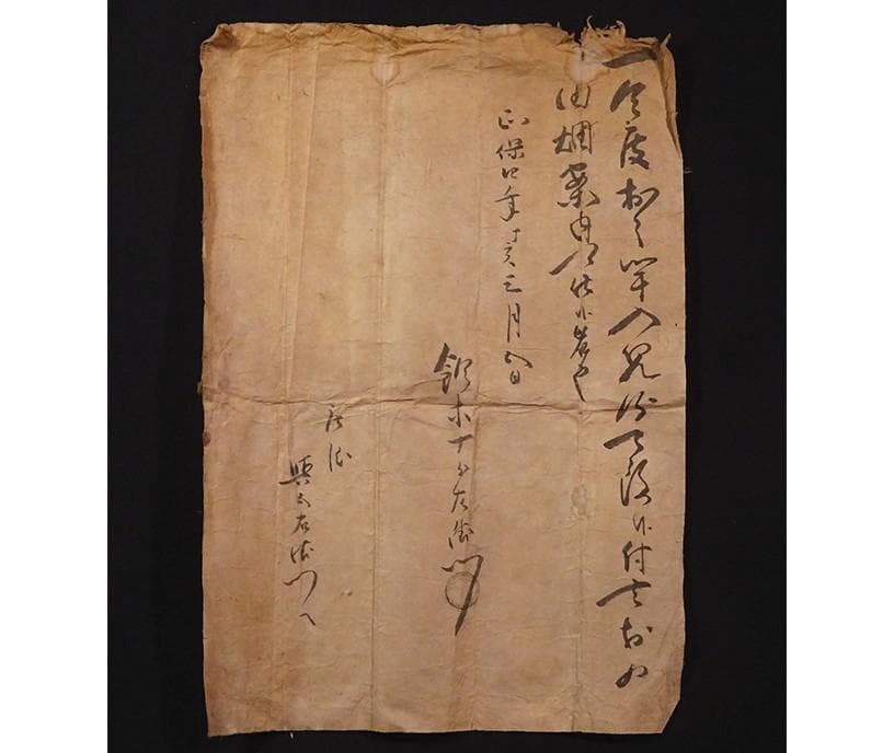 博物館級】◇武田信玄（法性院武田信玄） 朱印状2点（真筆） その他