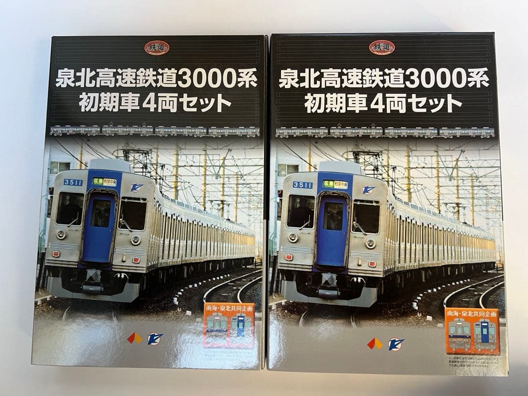 鉄道コレクション 泉北高速鉄道 3000系 初期車4両セット 2箱