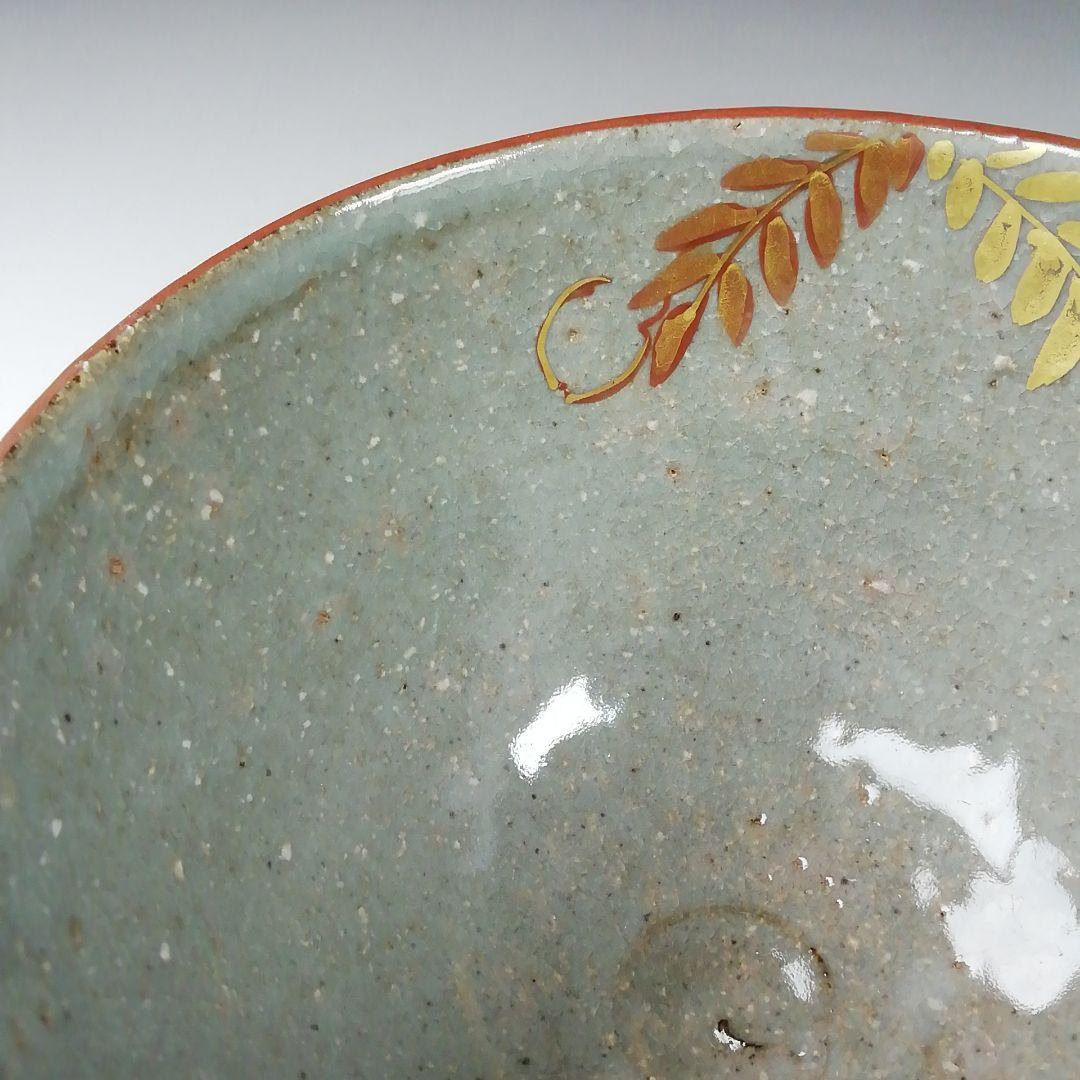 T363 茶碗 『乾山写 藤ノ絵』『平安 橋本紫雲 造』 共箱 抹茶碗