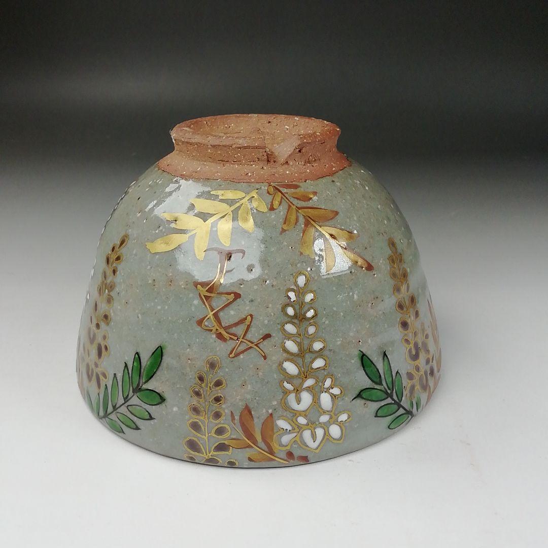 T363 茶碗 『乾山写 藤ノ絵』『平安 橋本紫雲 造』 共箱 抹茶碗