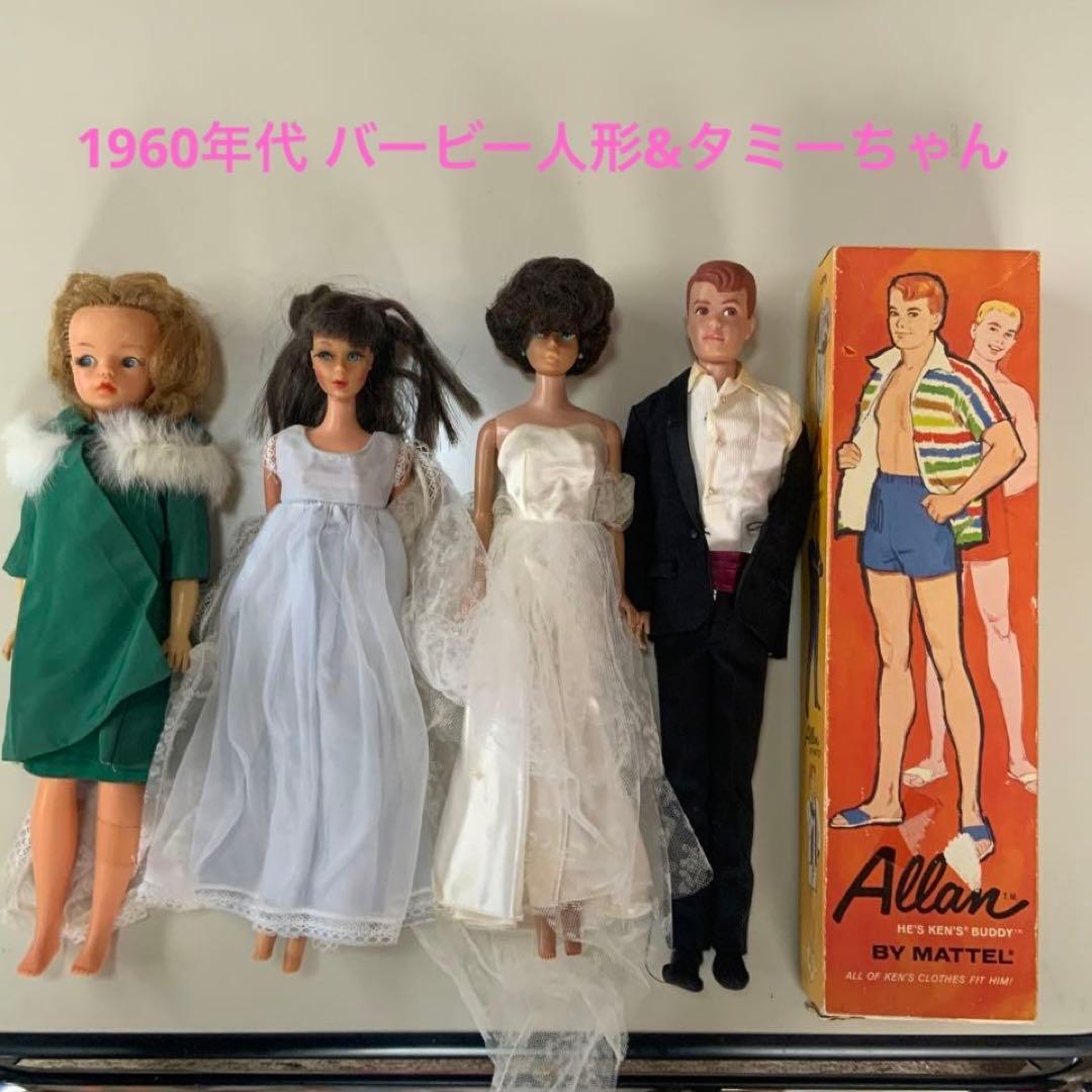 ヴィンテージ 1960年代 バービー人形 4体 着せ替え - メルカリ