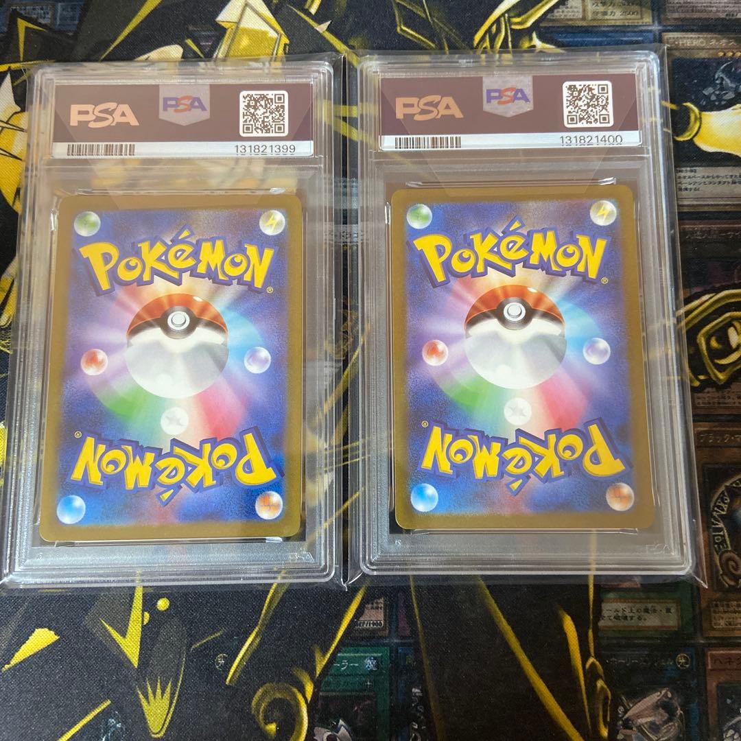 ポケモンカード フシギダネ　フシギソウ　AR 連番セット 151 PSA10