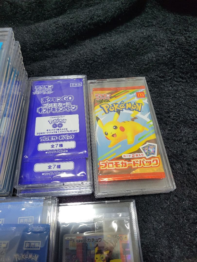 【引退品】未開封ポケカ☆プロモ☆まとめ売り yunagaba 名探偵　ナンジャモ