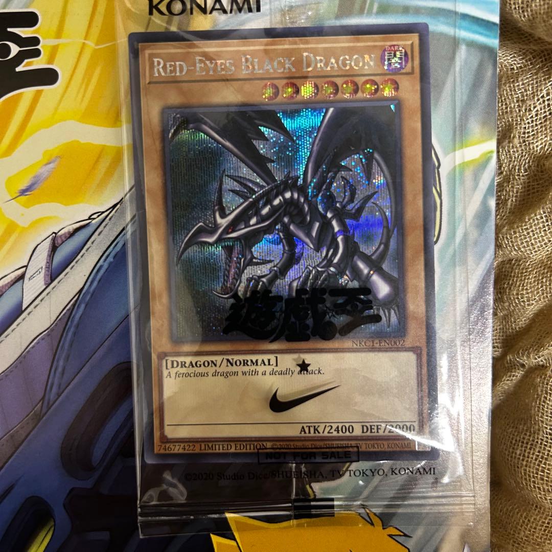 NIKE 遊戯王 House of duelレッドアイズブラックドラゴン 遊戯王 NIKE