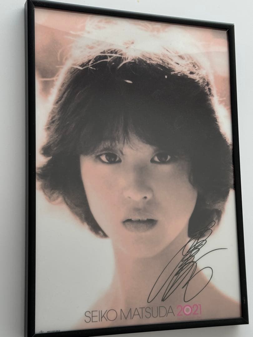 貴重レア松田聖子直筆サイン入りクリアポスター武道館抽選当選品